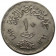 1396(1976) * 10 Piastres (Qirsh) Egypt "Reopening of Suez Canal" (KM 452) EX+