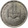 1411 (1991) * 5 Pounds Silver Egypt "Islamic Development Bank" (KM 692) XF/UNC