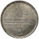 1411 (1991) * 5 Pounds Silver Egypt "Islamic Development Bank" (KM 692) XF/UNC