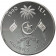1990 * 250 Rufiyaa Silver Maldives "1992 Summer Olympics Barcelona" (KM 80) PROOF