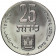 5736 (1976) * 25 Lirot Silver Israel "28th Anniversary of Independence" (KM 85) UNC