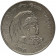 2031 (1974) * 25 Rupees Silver Nepal "Himalayan Monal Pheasant" (KM 839) UNC