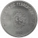 1983 * 500 Nuevos Pesos Silver Uruguay "1st Anniversary 9th of Febraury 1973 Dam" (KM 82) UNC