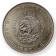 1957 * 5 Pesos Silver Mexico "Hidalgo" (KM 469) XF/UNC