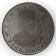 1994 * 3 Roubles Russia “The Partisan Movement in the Great Patriotic War" (KM 365) PROOF