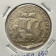 1946 * 5 Escudos Silver Portugal "Caravel Sailing Ship" (KM 581) VF/XF