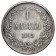 1915 S * 1 Markka Silver FINLAND "Grand Duchy - Russian Empire" (KM 3.2) XF