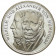 1967 F * 5 Silver Mark Germany Federal "Wilhelm and Alexander von Humboldt" (KM 120.1) PROOF