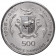 1970 * 500 Francs Silver Guinea "Tiyi"