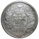 1912 (b) * 1 Rupee Silver British India "George V" (KM 524) XF