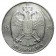 1938 * 50 Dinara Silver Yugoslavia "Peter II" (KM 24) VF