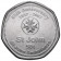 2007 * 50 toea Papua New Guinea 50th Saint John Ambulance