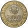 2001 * 200 Escudos Bimetallic Portugal "Garcia de Orta" (KM 655) UNC