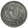 Yr.33 (1958) * 100 Yen Silver Japan "Hirohito - Phoenix" (Y 77) XF
