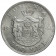 1944 * 500 Lei Silver Romania "Kingdom - Mihai I" (KM 65) UNC