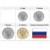 2016 * Series 4 Coins Russia "New Design - Roubles" UNC