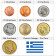 Mixed Years * Series 7 coins Greece drachmes pre-euro