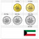 Mixed Years * Series 5 coins Kuwait