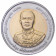 2009 * 10 Baht Thailand 150th Prince Bhanurangsri