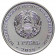 2015 * 1 Rouble Transnistria - "Graphical Image Rouble"