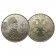 1997 (m) * 2 Roubles Silver Russia "Alexander Scriabin" (Y 550) UNC