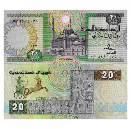 1986-87 * Billet Égypte 20 Pounds "Mohammed Ali Mosque - Hamed" (p52b) NEUF