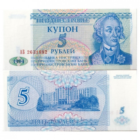 1994 * Billet Transnistrie 5 Rublei "General AV Suvorov" (p17) NEUF