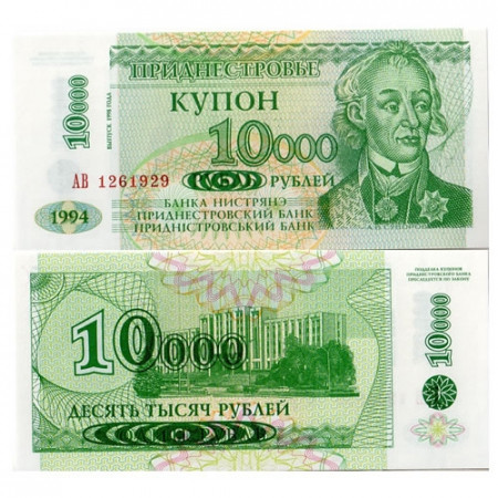 1998 (old 1994) * Billet Transnistrie 10.000 Rublei "General AV Suvorov" (p29A) NEUF