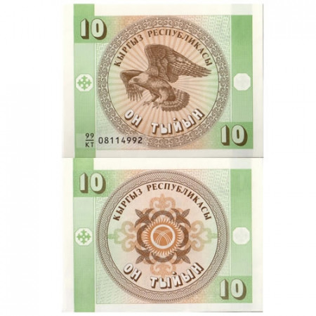 ND (1993) * Billet Kirghizistan 10 Tyiyn "Eagle" (p2) NEUF