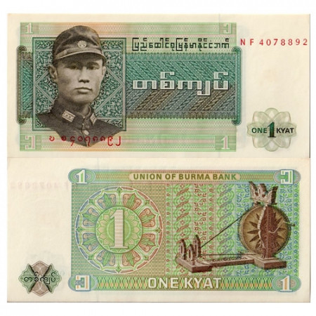 ND (1972) * Billet Birmanie (Myanmar) 1 Kyat "Gen. Aung San" (p56) NEUF