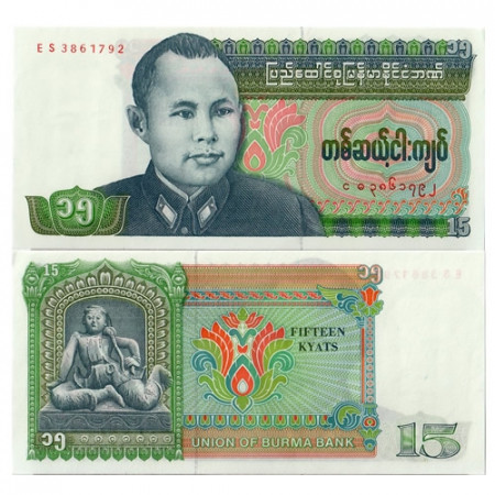 ND (1986) * Billet Birmanie (Myanmar) 15 Kyats "Gen. Aung San"(p62) NEUF