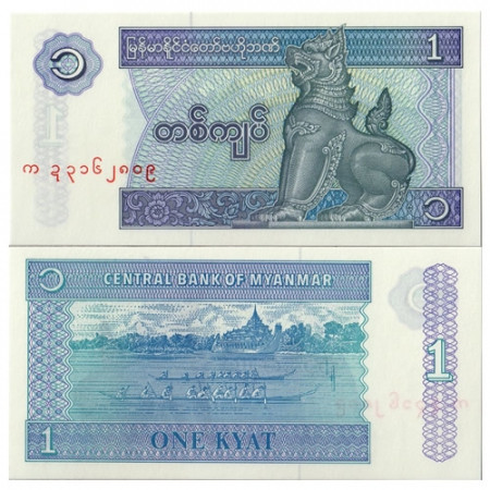 ND (1996) * Billet Myanmar (Birmanie) 1 Kyat "Chinze" (p69) NEUF