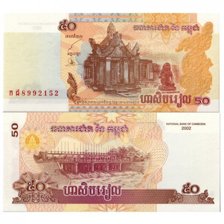 2002 * Billet Cambodge 50 Riels "Preah Vihear Temple" (p52a) NEUF