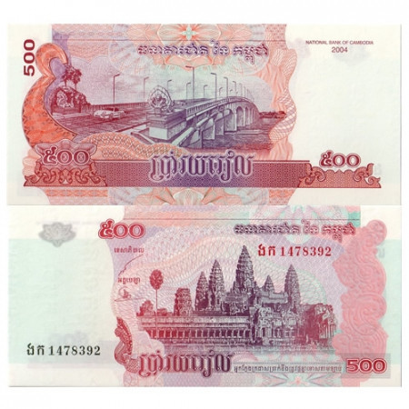 2004 * Billet Cambodge 500 Riels (p54b) NEUF