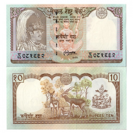 ND (1985-87) * Billet Népal 10 Rupees "King Birendra Bir Bikram" (p31) NEUF