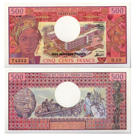 1978 * Billet Cameroun 500 francs NEUF