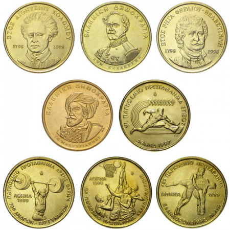 1994-1999 * Set complet Grèce 50 et 100 drachmes