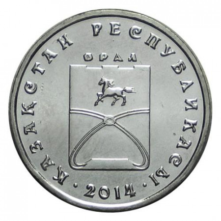 2014 * 50 Tenge Kazakhstan "Uralsk - Oral" UNC