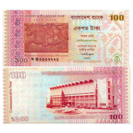 2013 * Billete Bangladés 100 Taka "National Museum" (p63) NEUF