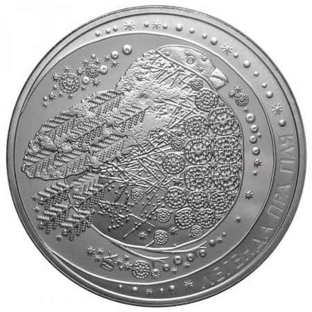 2014 * 1 Rouble Biélorussie "La Légende de Bullfinch"