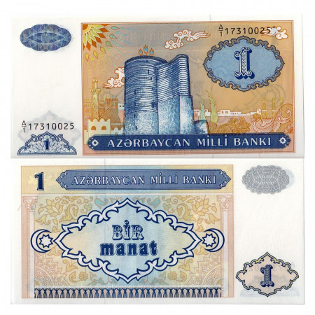 ND (1993) * Billet Azerbaïdjan 1 Manat (p14) NEUF