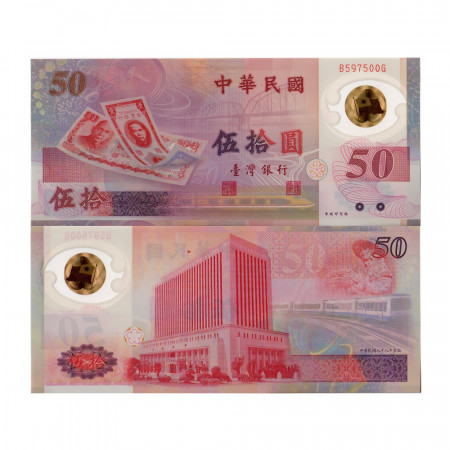 1990 * Billet Polymère Taïwan 50 yuan NEUF 50°anniversaire