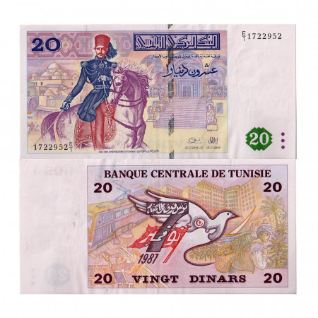 1992 * Billet Tunisie 20 dinar NEUF-