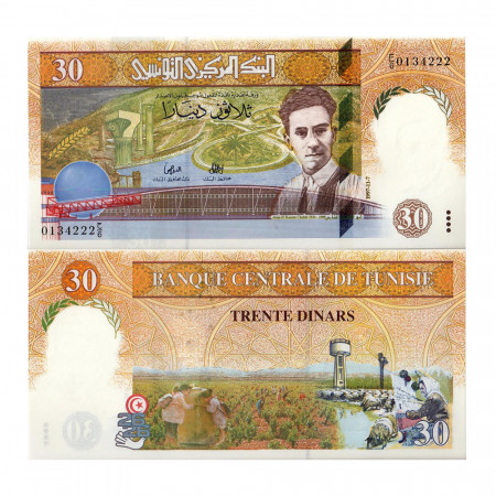 1997 * Billet Tunisie 30 dinar NEUF