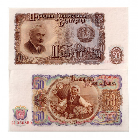 1951 * Billet Bulgarie 50 Leva "Georgi Dimitrov" (p85a) NEUF