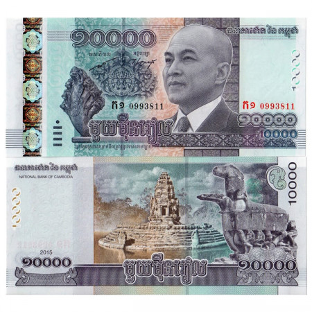 2015 * Billet Cambodge 10.000 Riels (pNew) NEUF