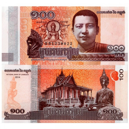 2014 * Billet Cambodge 100 Riels NEUF