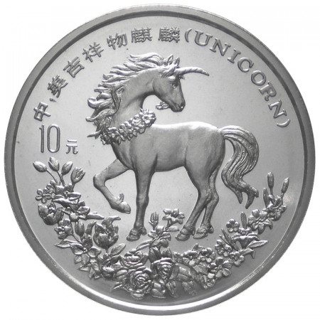 1994 * 10 Yuan en argent 1 OZ Chine Licorne