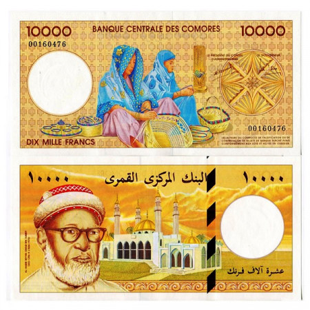 ND (1997) * Billet Comores 10.000 Francs (p14) NEUF