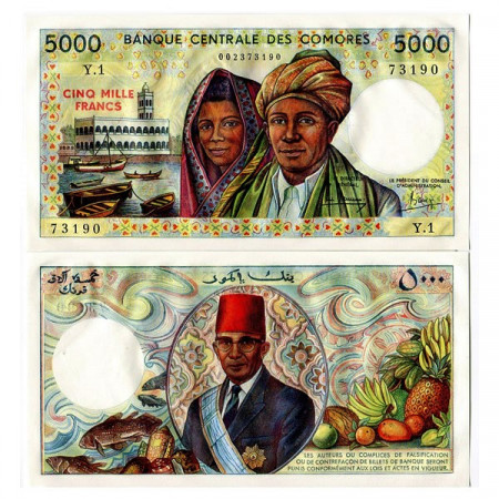 ND (1984) * Billet Comores 5000 Francs “Centrale” (p12a) prNEUF